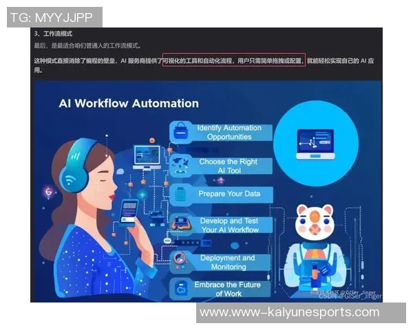 深度探讨黄芳在和平精英中的成长与人生哲学